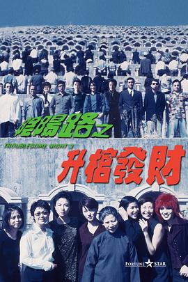 操哭你视频